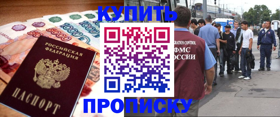 найти адрес прописки в Каргате