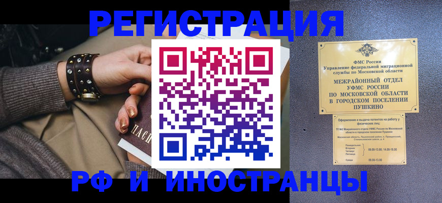 где прописаться в Каргате