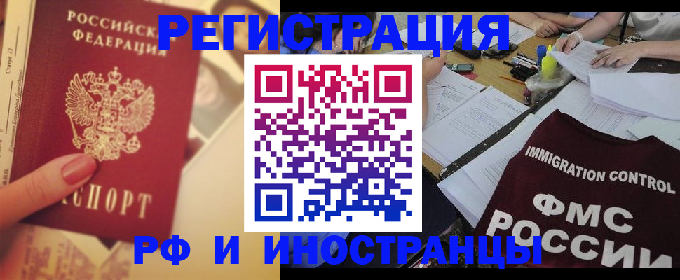 прописка для кредита в Каргате