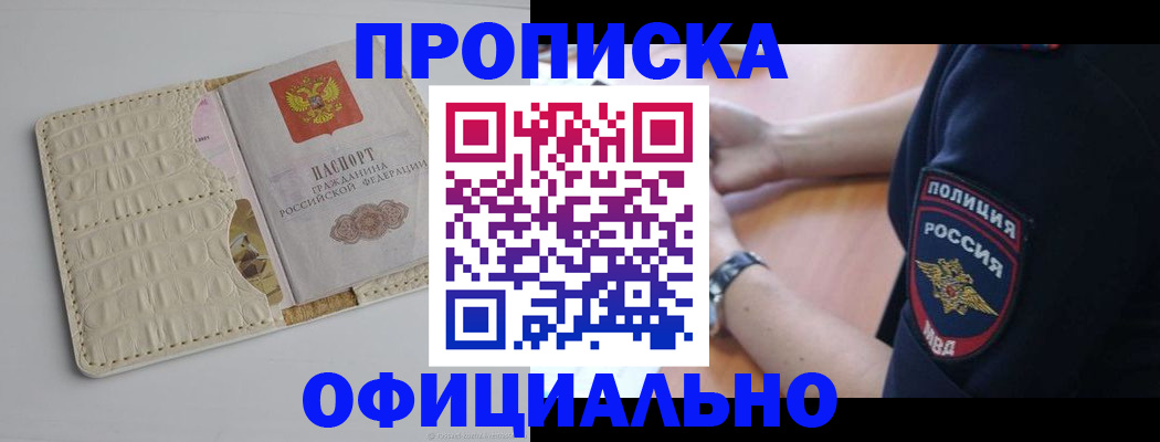 регистрация для дет. сада в Каргате