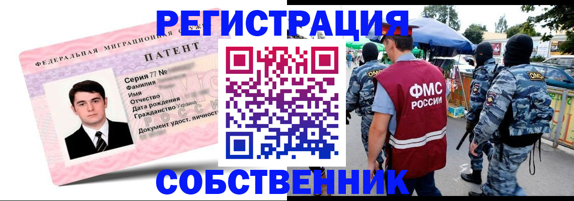 регистрация для дет. сада в Каргате